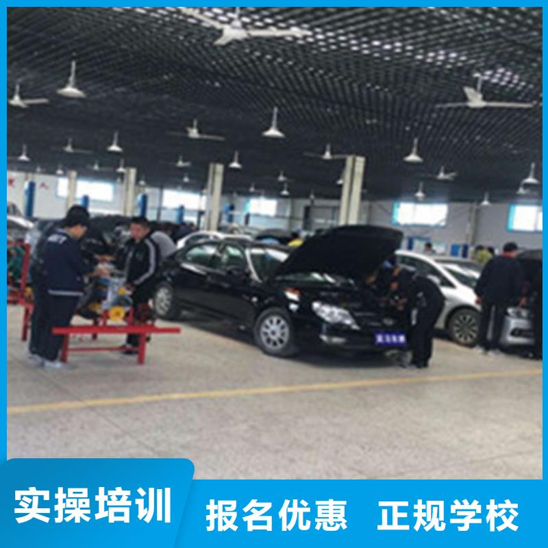 汽修培训保证学会