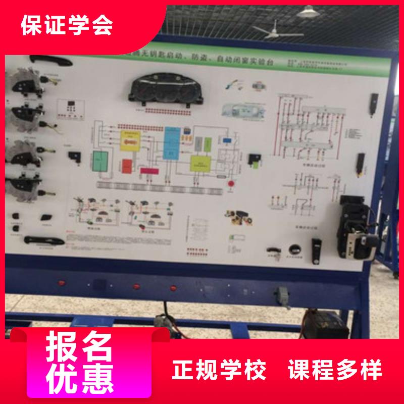 汽修培训新能源汽车培训课程多样