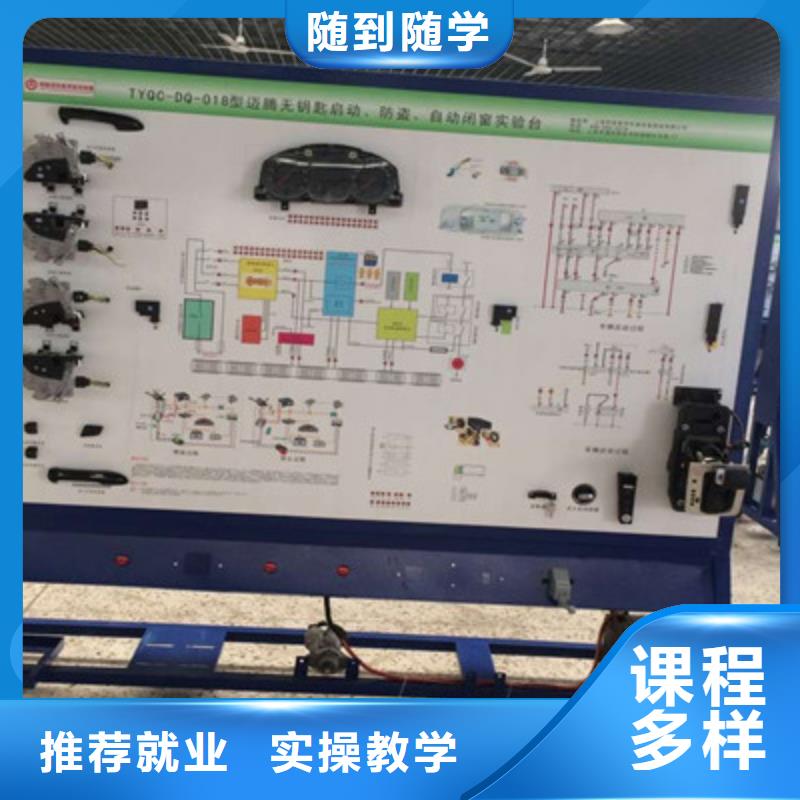 去哪里学汽车维修比较好|学汽车维修的学校哪家好|