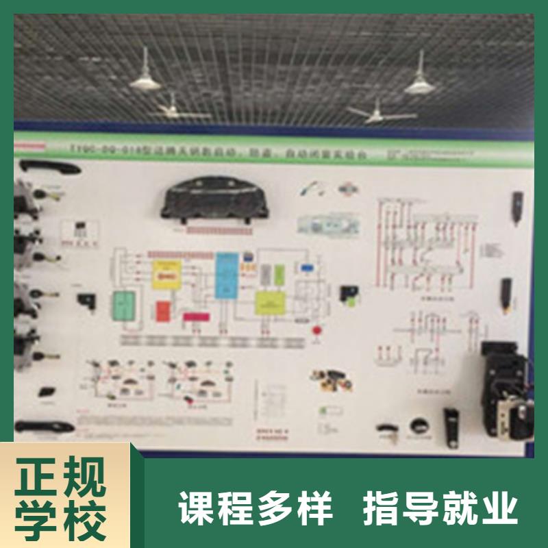 汽修培训实操培训