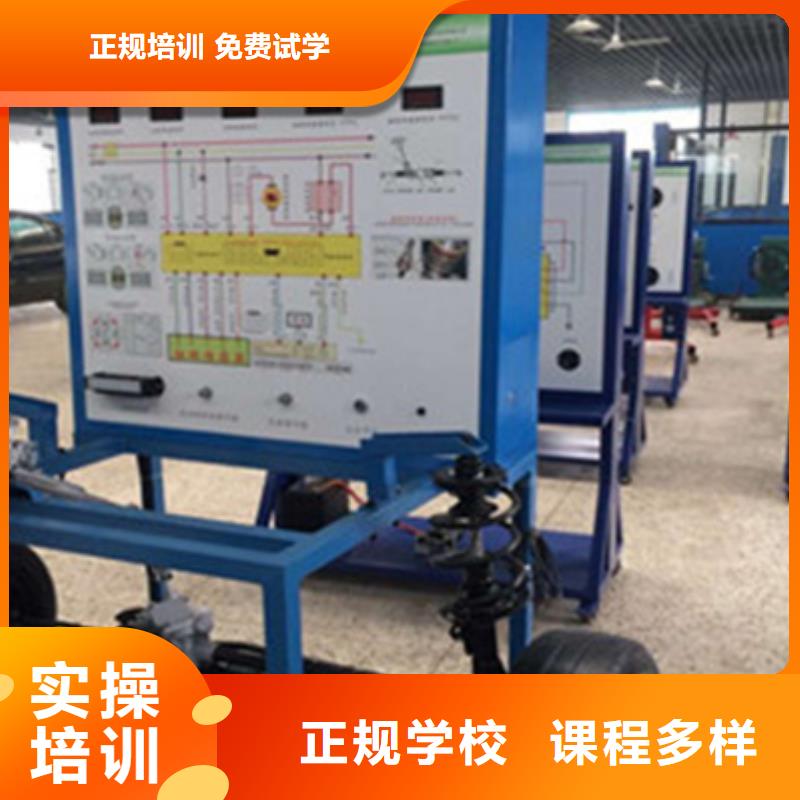 汽修培训学真技术
