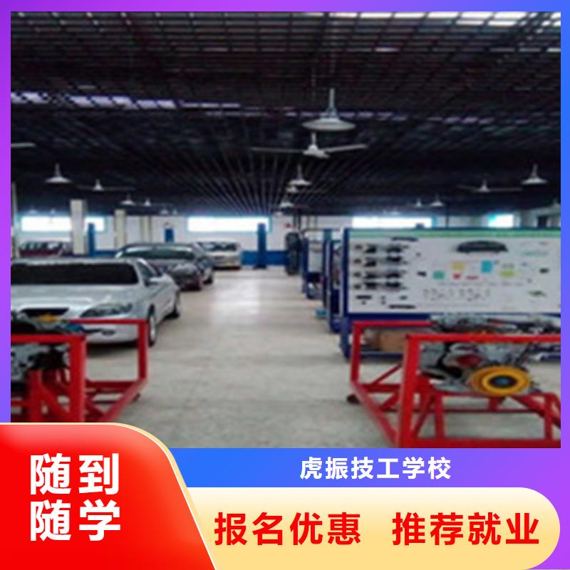  汽修培训就业