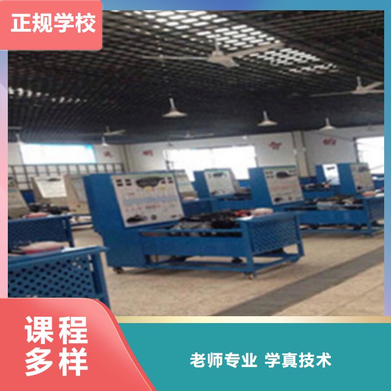 汽修培训-【焊接技术培训】技能+学历