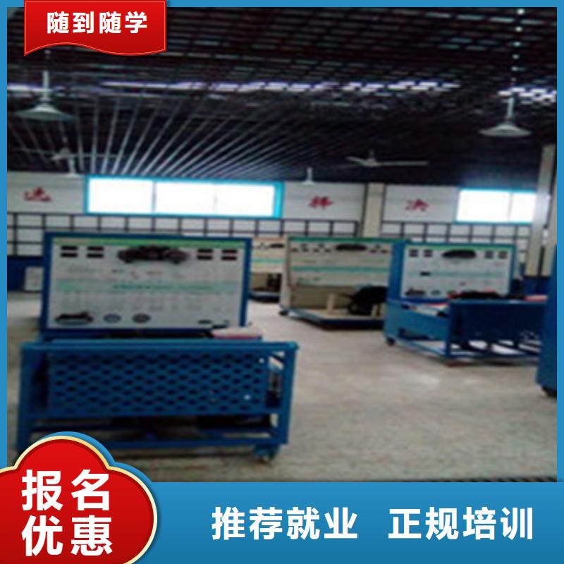 汽修培训老师专业