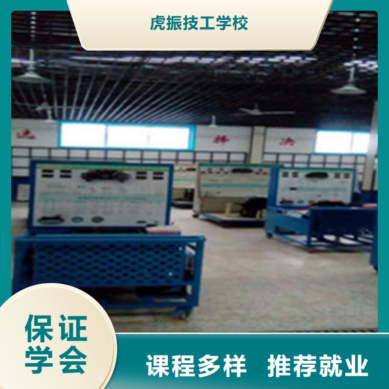 汽车维修培训机构排名|学汽车维修上什么学校好|