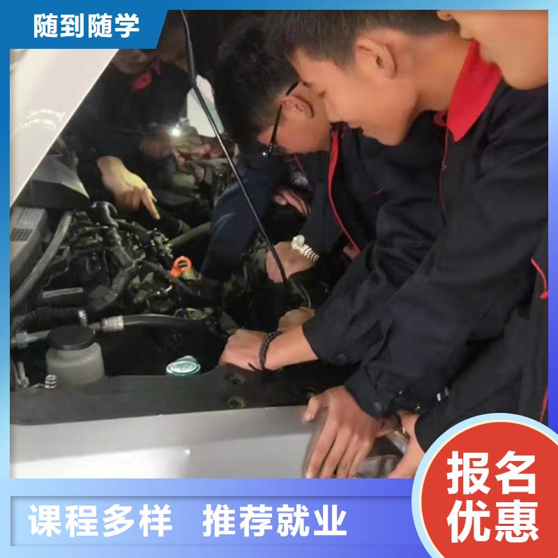 汽修培训全程实操