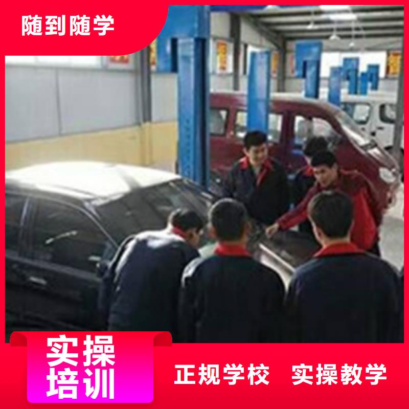 哪里有学汽车电工电路的|学真本领的汽车维修学校|