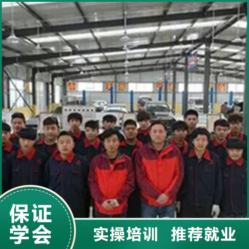 汽修培训高薪就业