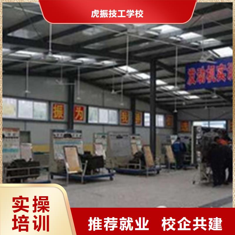 【汽修培训】厨师烹饪培训理论+实操