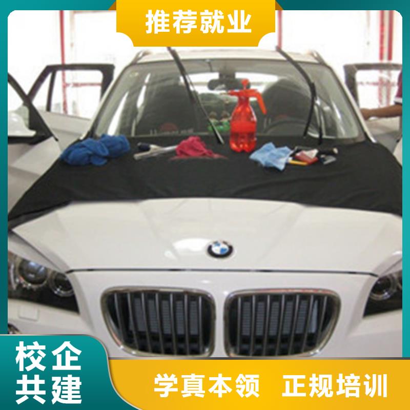  汽修培训高薪就业