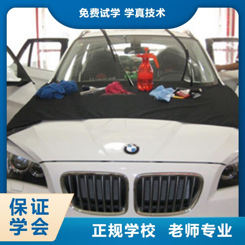 汽修培训就业不担心