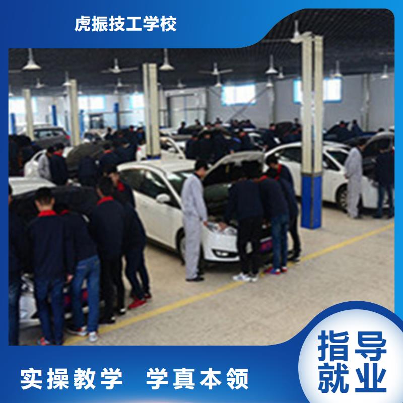  汽修培训高薪就业