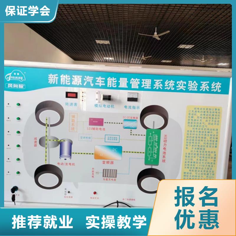 汽修培训实操培训