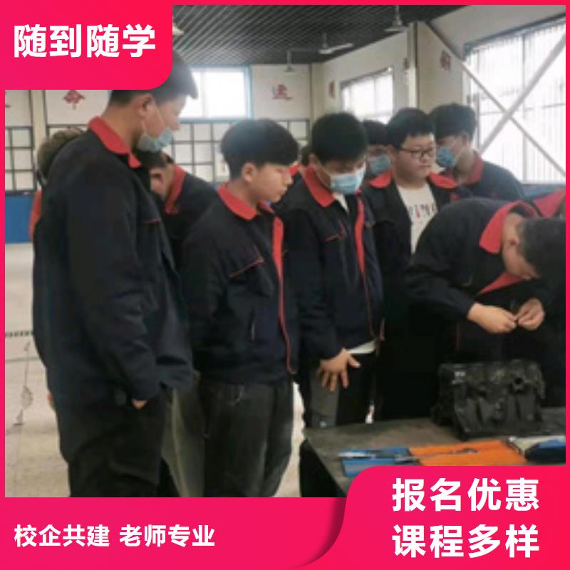 汽修培训保证学会