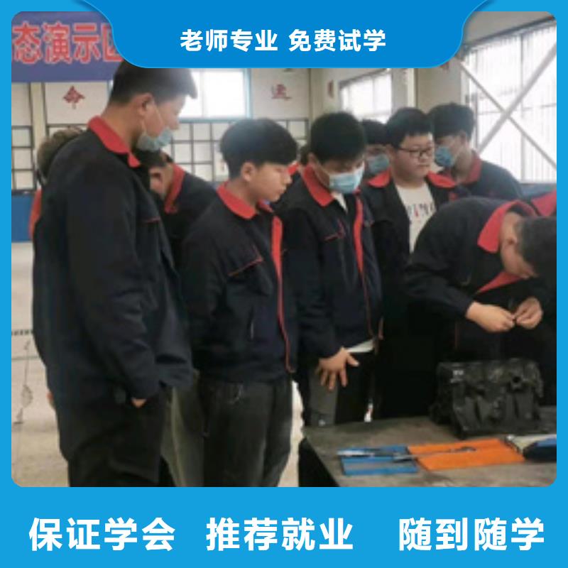 学汽修学修车去哪报名啊|学汽车修理学费多少钱|