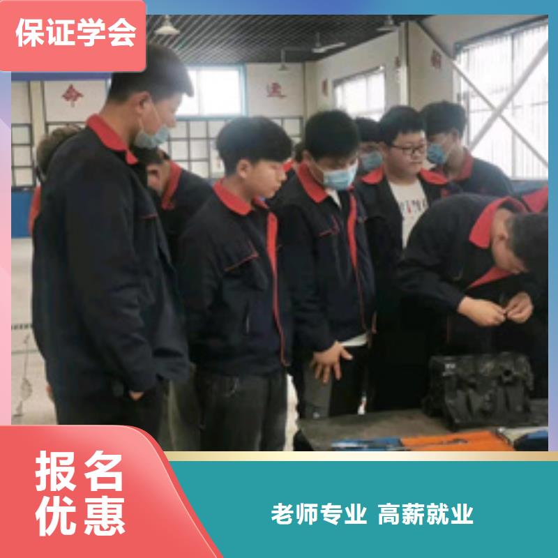 去哪里学汽车维修比较好|学汽车维修的学校哪家好|