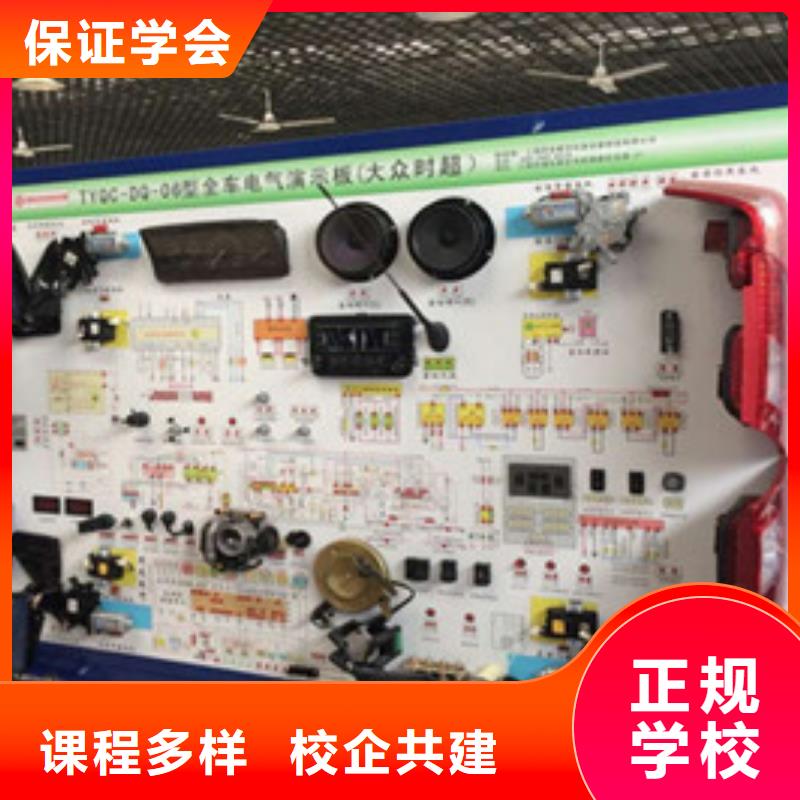 汽修培训 厨师烹饪培训理论+实操