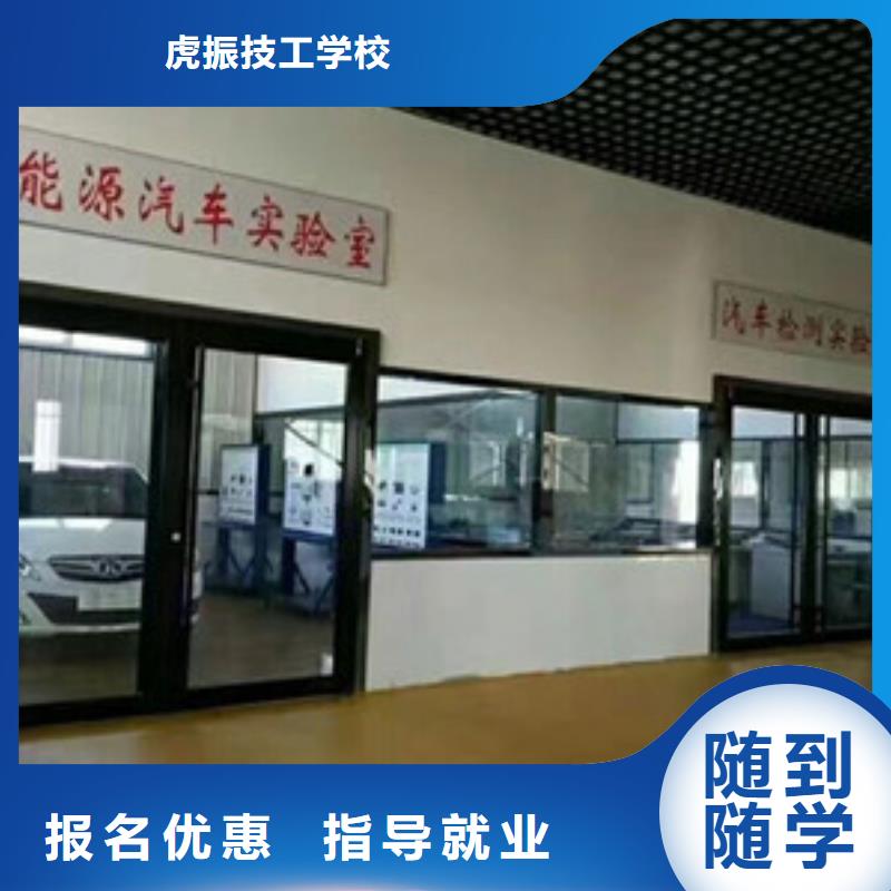 汽修培训 厨师烹饪培训理论+实操