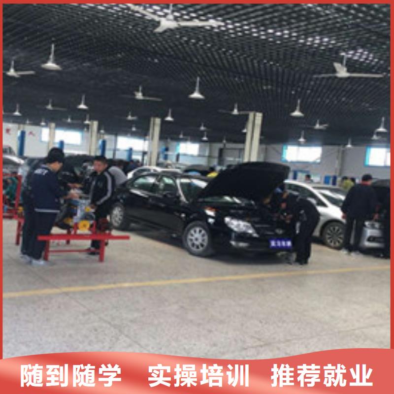 汽修培训中西糕点烘焙培训指导就业