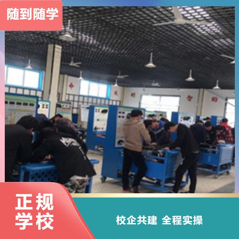  汽修培训高薪就业