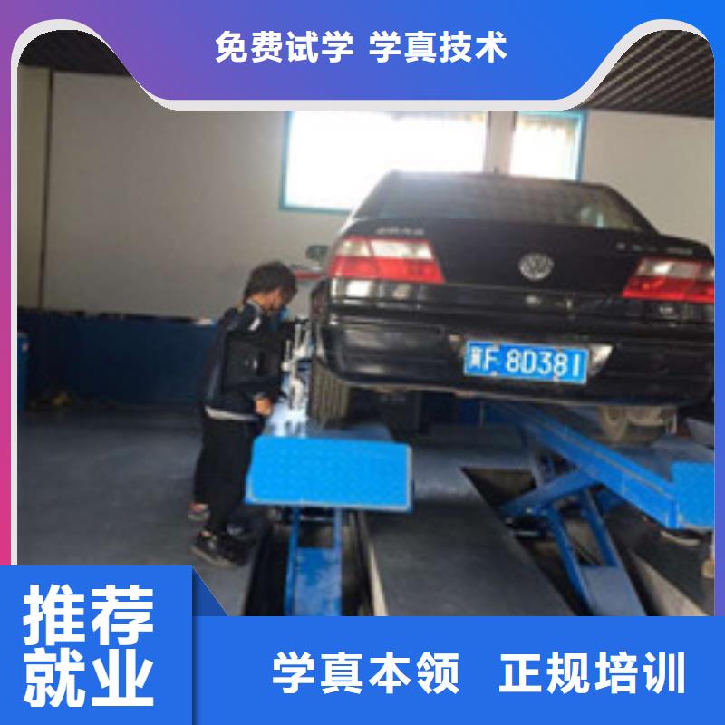 汽修培训正规培训