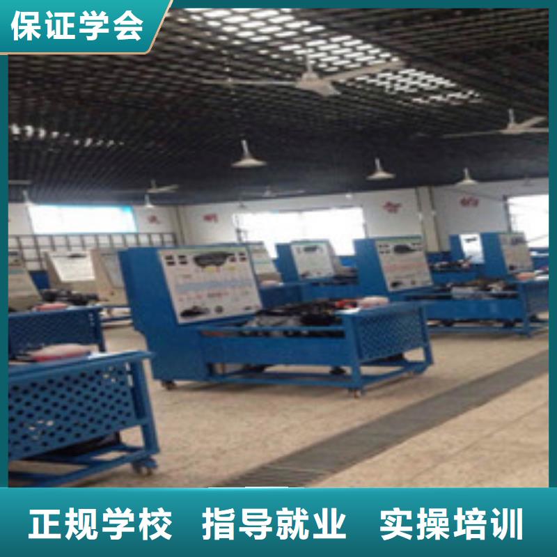 汽修培训就业不担心
