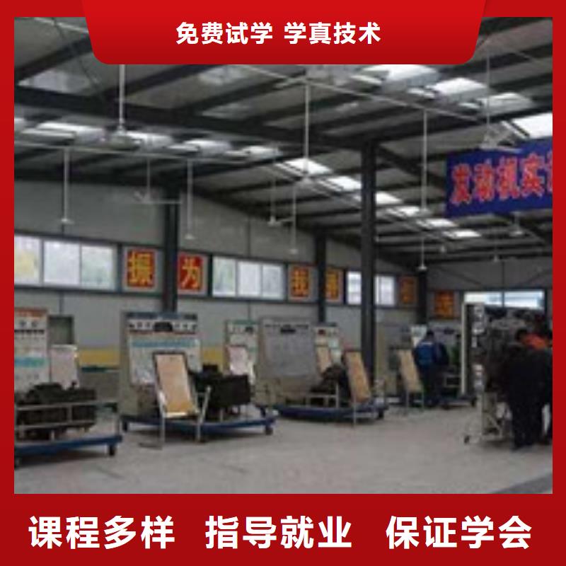 汽修培训学真技术