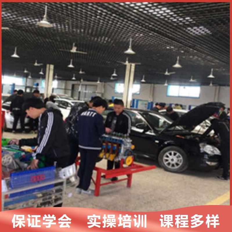  汽修培训就业