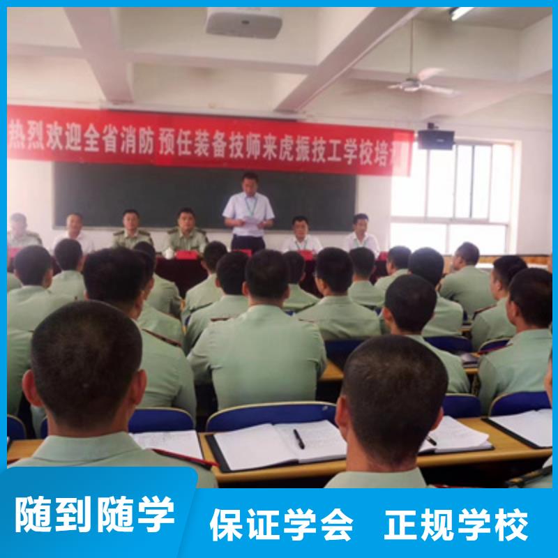 汽修培训正规培训