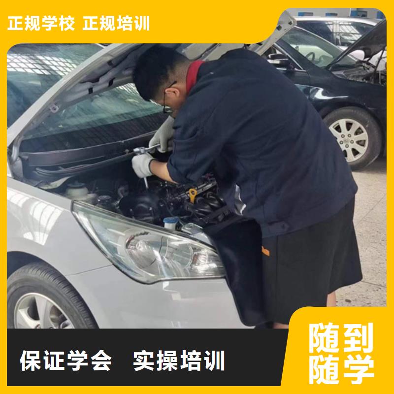 能学修车的技校有哪些|学真技术的汽车维修学校|