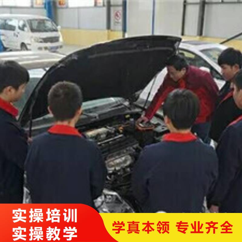 汽车修理技校招生简章|汽车维修技校排行榜|