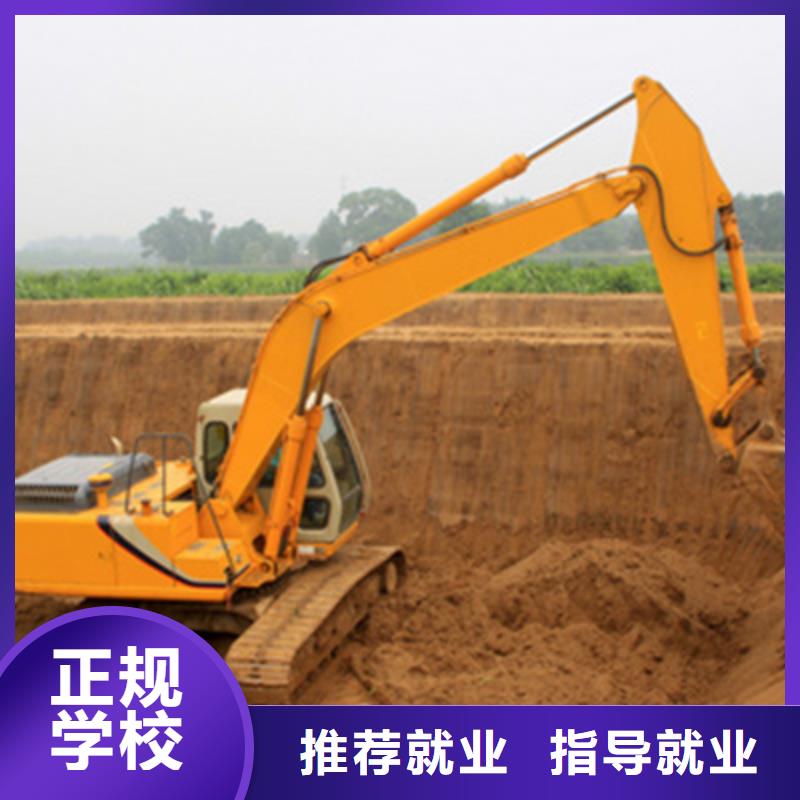 哪里能学挖掘机挖土机学钩机虎振学校好不好