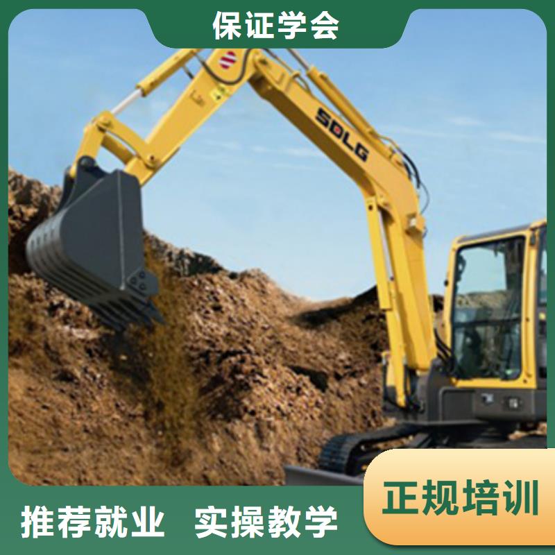 挖掘机培训正规培训
