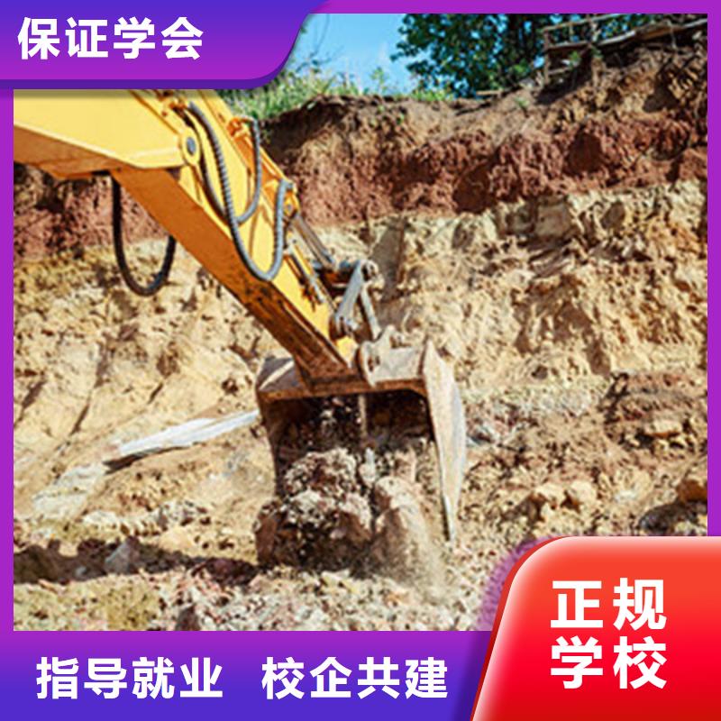 挖掘机培训正规学校