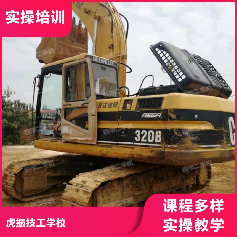 挖掘机培训,【学装载机铲车叉车学费多少钱】指导就业