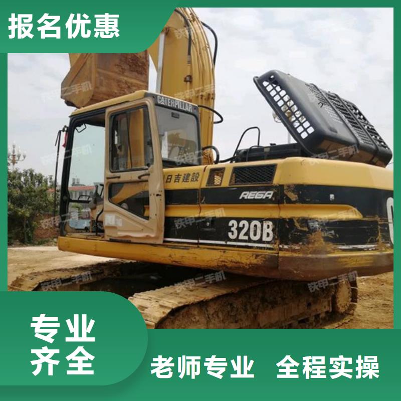 挖掘机挖土机培训学校|的挖掘机挖铙机学校|