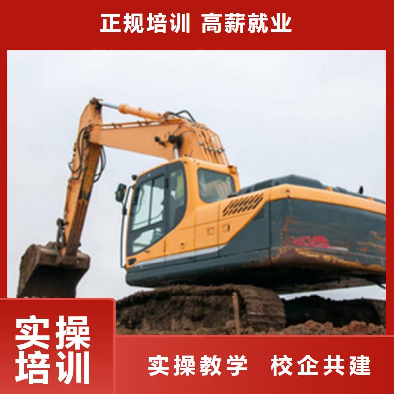 挖掘机培训中西面点培训老师专业