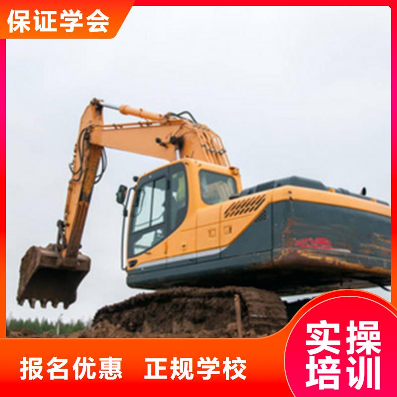 学挖掘机钩机驾驶去哪里|学挖掘机铙机学费多少钱|