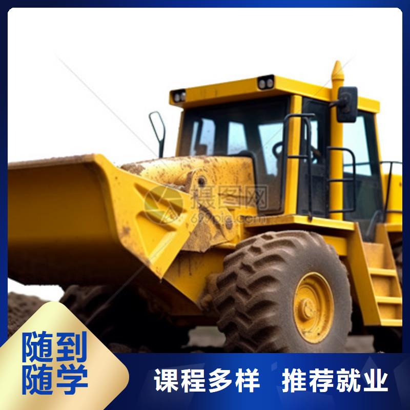 教学好的挖掘机铙机技校|学挖掘机好吗有前途吗
