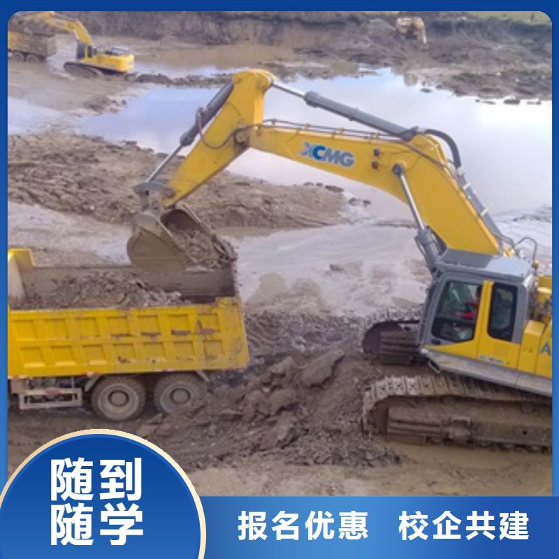 挖掘机培训正规培训