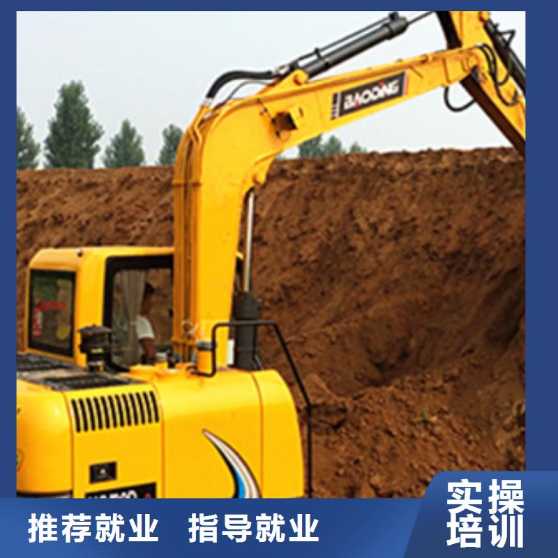 挖掘机培训学真本领