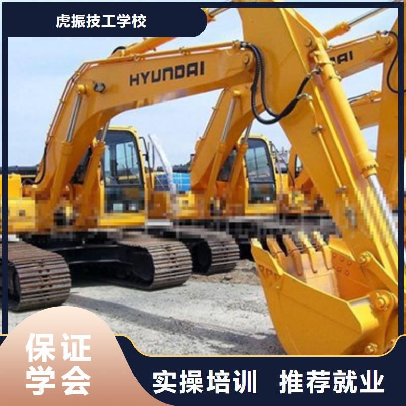 【挖掘机培训 装载机铲车驾驶培训就业】