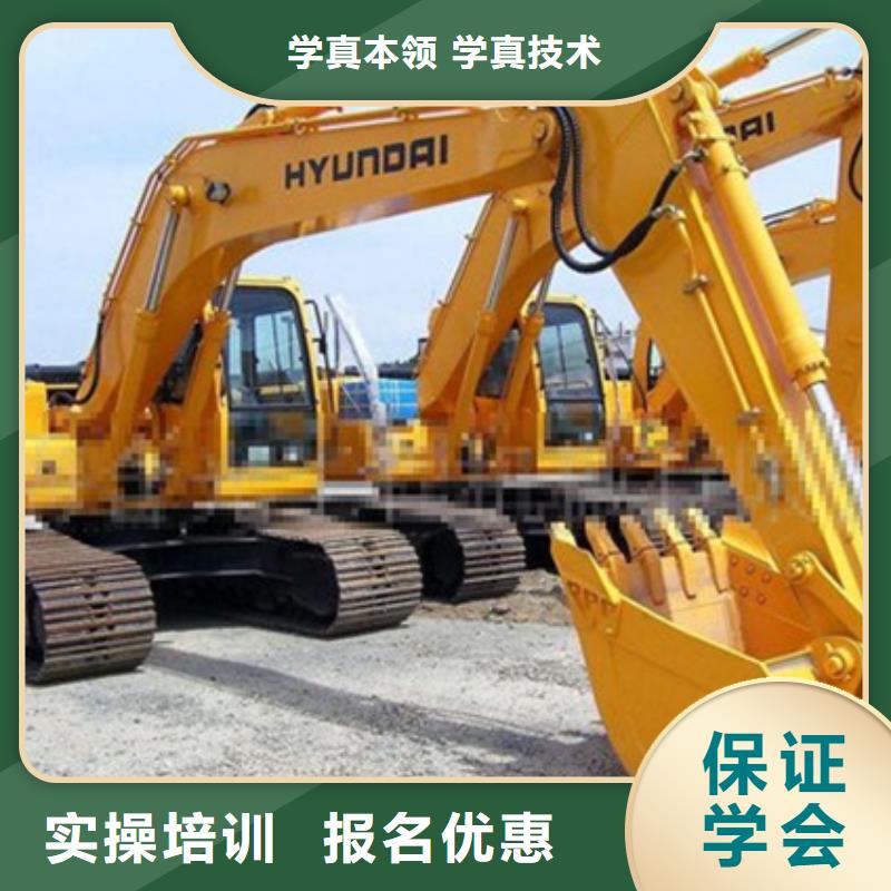 挖掘机培训就业快