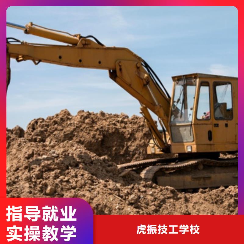 学挖掘机钩机技术的学校|学挖掘机好吗