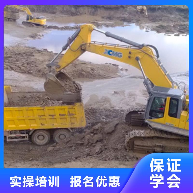 挖掘机培训学真本领