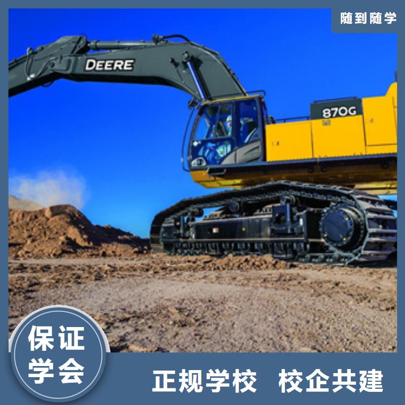 挖掘机培训,【学装载机铲车叉车学费多少钱】指导就业