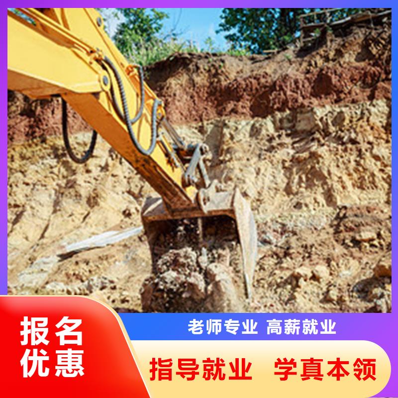 挖掘机培训指导就业