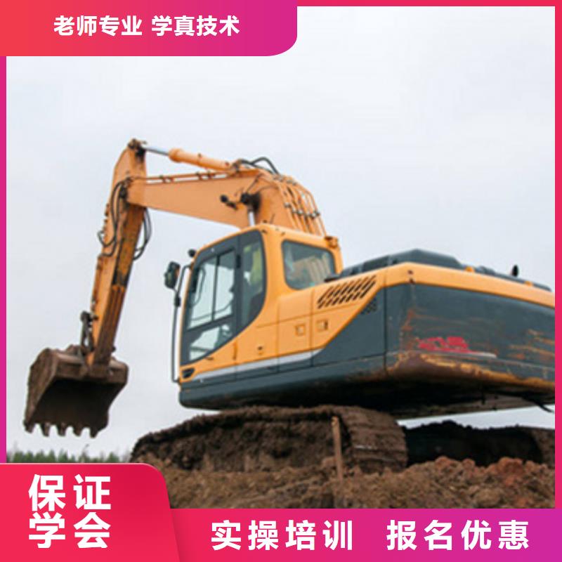 挖掘机培训哪里有挖掘机铲车叉车驾驶学校理论+实操