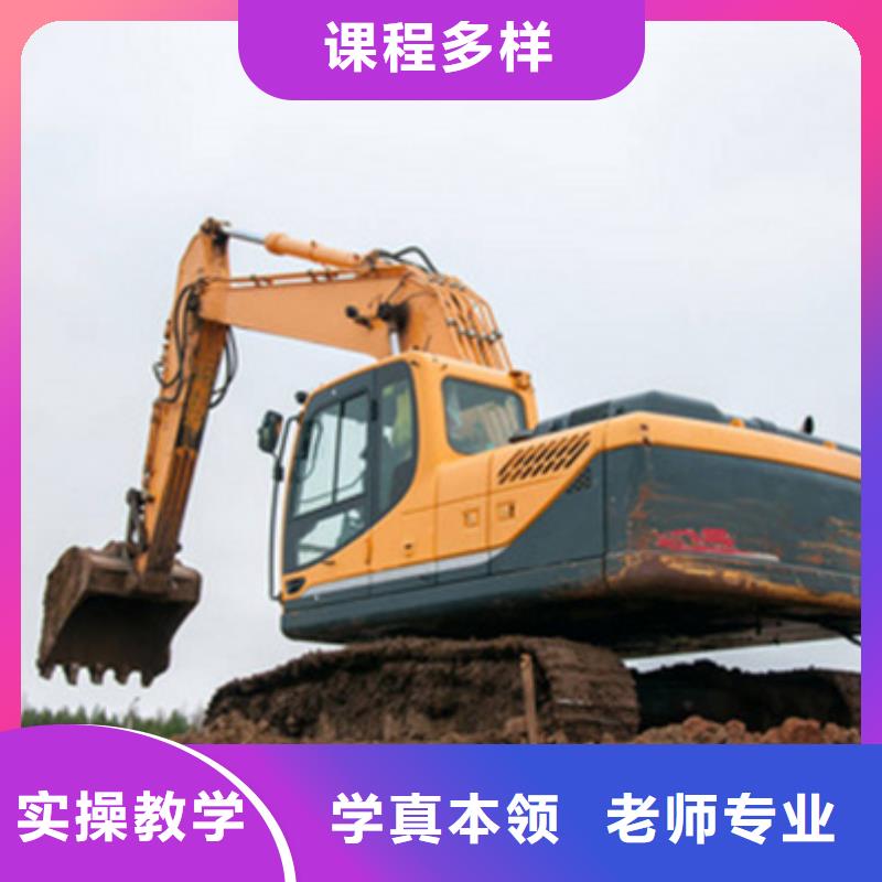 挖掘机培训正规学校