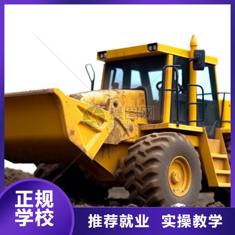 钩机驾驶培训联系电话铲车叉车驾驶学校哪家好|